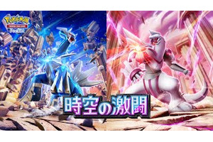 ポケポケ更新でトレード機能追加、ルールと制約を解説。新拡張パック『時空の激闘 ディアルガ / パルキア』も登場 (ポケモンTCGP) 画像