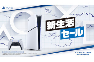 PS5新生活セール開催、PS5デジタル・エディション本体が6万5980円。モンハンワイルズ同梱版は対象外 画像