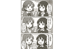 ChatGPT 4oの画像生成でテキスト能力が上がったらしいので、手書き文字からロゴを生成してみた（CloseBox） 画像