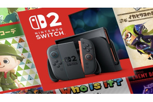 スイッチ2 謎のボタンは結局「C」、アプリ画面で判明　機能はグループチャットや配信の「Campus」？ 画像