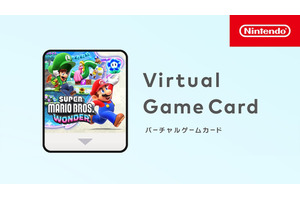 任天堂、DL版ソフトを貸し借りできる『バーチャルゲームカード』発表。Switch 2でも共通、ファミリー共有や2台目運用が楽に 画像