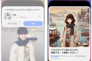 Apple Intelligenceが日本で使えるようになってよかったなと実感した瞬間（CloseBox） 画像