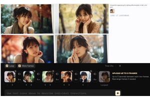 動画生成AI、ついに25秒に到達。PikaはSoraを超えたのか？（CloseBox） 画像