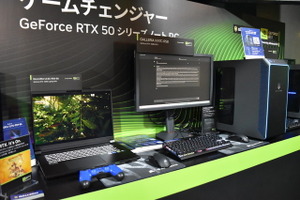スペックと電力効率を両立！「NVIDIA Gamer Day」で見えたGeForce RTX 50シリーズ×ノートPCの可能性【イベントレポ】 画像