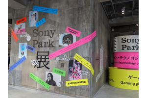 「Sony Park展 2025」Part 2が4月20日より開催。Creepy Nutsなど豪華アーティストとソニーの最新技術が融合した“新感覚”を体験 画像