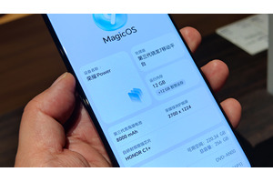 AI時代に5000mAhじゃ足りない。HONOR Powerは8000mAh搭載でも普通サイズな理由（スマホ沼） 画像