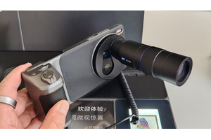vivo X200 Ultraにロングな望遠レンズを装着したらもうスマホじゃなくなった（スマホ沼） 画像