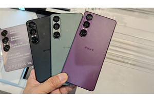 台湾でも人気のXperia 1 VIIは日本より早く5月27日に販売開始（スマホ沼） 画像