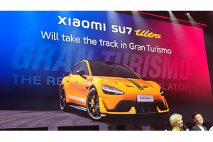 「グランツーリスモ７」でシャオミのSU7 Ultraに乗れるように。発表会に潜入してきた（スマホ沼） 画像
