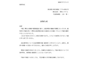 老舗コンピュータ書籍出版社の秀和システムが事業終了、8月末に新刊を予定していた著者はどうしたらいいんでしょうか？（CloseBox） 画像