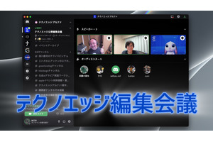 【公開編集会議 2025.7.2】Switch 2の意外なゲームで盛り上がった話 画像