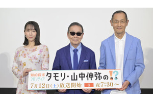 NHKの新番組「知的探求フロンティア タモリ・山中伸弥の!?（びっくりはてな）」第1回は「AIは人間を超えるか」。AIタモリなど盛りだくさんのAIトピックが登場（CloseBox） 画像