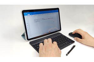まるでノートPC？Blackviewのお手頃タブレット「MEGA 2」を試す（スマホ沼） 画像