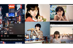 Grok、6秒動画をサウンド付きで生成できるように。20秒未満超高速生成、秒で静止画生成の実力を試す（CloseBox） 画像