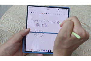 Galaxy Z Fold7でどうしてもペンが使いたかった私の現状唯一と思える解決策（スマホ沼） 画像