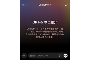 GPT-5はgpt-oss-120b、Claude Opus 4.1とどのくらい違う? 小説執筆とヴァイブ・コーディングで試してみた(CloseBox) 画像