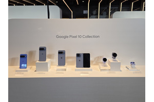 AI機能が大幅進化したGoogle Pixel 10シリーズ発表。実機写真でチェック（スマホ沼） 画像