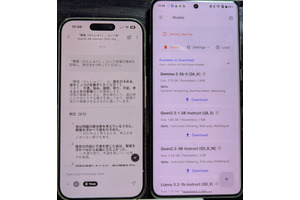 あなたのスマホでgpt-oss-20bは動く? iPhoneとAndroidでローカルLLM対決してみたら(CloseBox) 画像