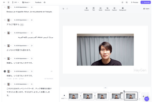 「そろそろAIアバターに仕事を代わってもらおうか」HeyGenで作ったデジタルツインに数ヵ国語を喋らせてみた結果 画像