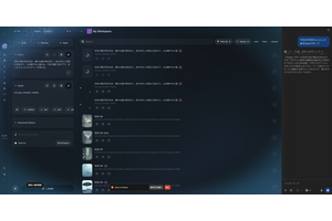 Mac版AIブラウザ「ChatGPT Atlas」の突破力に感歎。「Sunoで今日の天気を織り込んだ曲を作って」と頼んだらあっさりできちゃいました(CloseBox) 画像