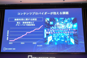 AIの影を光に──KDDI×Googleが挑む、生成AI時代のメディア共創モデル（石野純也） 画像