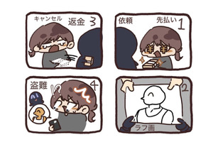 絵師を騙す詐欺手口に注意。報酬を先にもらう→ざっと描いた線画ラフ渡す→キャンセルされ返金→ラフを元にAI生成した絵が無断でネットに登場（生成AIクローズアップ） 画像