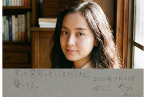 Nano Banana Pro万能説。手書き文字も生成できたのがうれしい（CloseBox） 画像