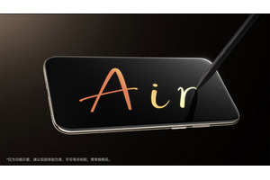 美しさズルトラ級。ハカセが選ぶ今年の“ベストデザイン端末”：スマホ“裏”アワード2025 画像