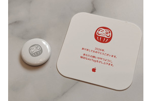 Apple、2026年の初売りを1月2日から開催。最大3万8000円分ギフトカード、DarumaデザインAirTagも 画像