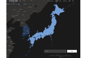 Starlinkの衛星インターネット、日本全域で提供開始（沖縄・奄美除く）。「アンテナ工事やります」企業も現れた（CloseBox） 画像