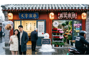 Nano Banana Proに迫る実力、文字入り画像を高精度生成するAI「Qwen-Image-2.0」、GPT-5.2やGemini 3.0 Proとやり合える軽量AI「Step 3.5 Flash」など生成AI技術5つを解説（生成AIウィークリー） 画像