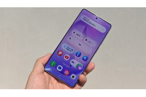 Galaxy S26シリーズ発表イベント速報。覗き見防止にエージェントAI搭載。今宵のライブ配信で実機を披露（スマホ沼） 画像