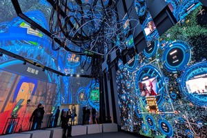 攻殻機動隊展でARガイド『電脳VISION』体験、限定コラボXREAL 1Sは謎のお買い得度 画像