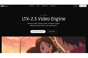 プロ品質をローカルで使えて商用利用可能な音声付き動画生成AI「LTX-2.3」登場。Web版「LTX Studio」も（生成AIクローズアップ） 画像
