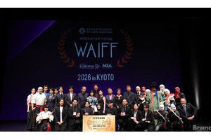 AI映画祭「WAIFF 2026 KYOTO」グランプリは平田茉莉花監督『This is Me』 画像