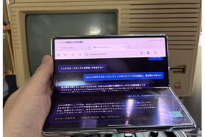 型落ちiPhone仕様のMacBook Neoですら動くんだからエージェンティックAI、Androidでも動くのでは？　作ってみた結果（CloseBox） 画像