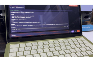 8GBメモリの限界に挑戦。MacBook NeoのローカルAIにApple Siliconネイティブ推論エンジン追加したら高速化できる？　ターミナルも中から使えるようにしたよ（CloseBox） 画像