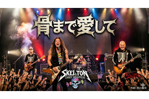 連載「歌うテックニュース」第5回：骨（ボーン）まで愛してほしいのよ。骨がなければ動かないのはゲームのキャラも人間も同じ（西川善司） 画像