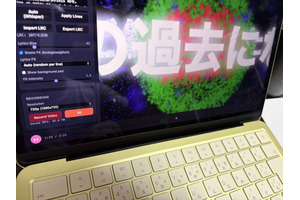 8GBメモリのMacBook Neoでもド派手にグリグリ動く。Claude Codeで自作ビジュアライザーに3D Gaussian Splatを組み込んだら目まぐるしくも不思議なミュージックビデオができた（CloseBox） 画像