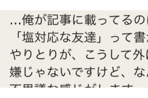 突撃！隣のAI活用術：ぴちきょさん：AIに「キャラ」を与えて先延ばし撃退！＆初心者向けClaude導入ガイド 画像