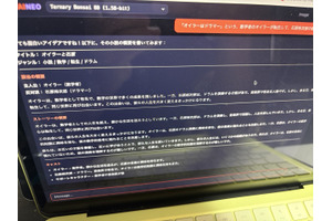 「1.58ビットに進化したから8GBで十分ですよ。任せてくださいよ」とBonsaiが言うのでMacBook Neoに組み込んでその性能差を体感。iPhoneでも楽々動くしで、ローカルAIが超進化中（CloseBox） 画像