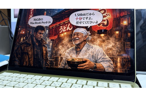 「1.58ビットに進化したから8GBで十分ですよ。任せてくださいよ」とBonsaiが言うのでMacBook Neoに組み込んでその性能差を体感。iPhoneでも楽々動くしで、ローカルAIが超進化中（CloseBox） 画像