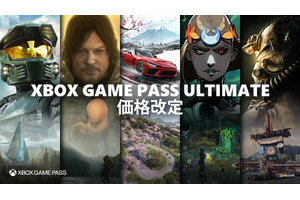 Xboxゲームパス大幅値下げ、月2750円が1550円に。マイクロソフトで何が起きているのか 画像