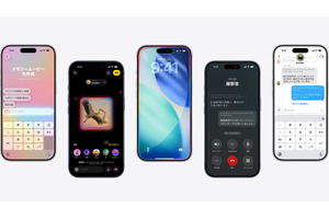 Apple Intelligence、iOS 27で好みのサードパーティAIモデルを使用可能になるかも？ 画像
