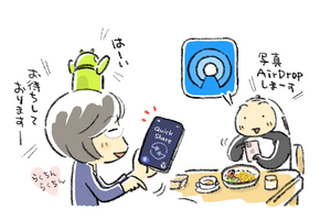 iPhoneからPixel 10aへのお引越しで気をつけておくこと（Google Tales） 画像