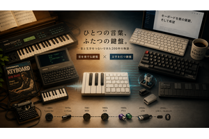 キーボード老害おじさんは、いったいどちらのキーボードの話をしているんだろう？（CloseBox） 画像