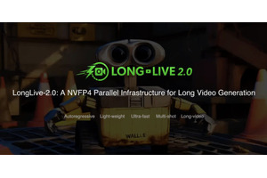 1500ドルで作った格安AI「HRM-Text」が70億パラメータLLMに匹敵、長時間AI動画生成の重い・遅い問題を解消するNVIDIA「LongLive-2.0」など生成AI技術5つを解説（生成AIウィークリー） 画像