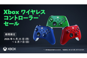 スマホでも使えるXboxワイヤレスコントローラが期間限定セール　特別モデル「ブレイカー」シリーズも対象、6月7日まで 画像