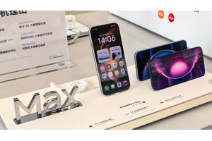 もはや謎なモデル名の「Xiaomi 17 Max」がシャオミから登場 (山根康宏) 画像