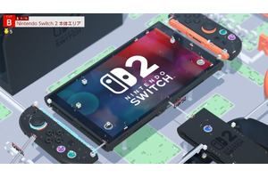 任天堂、転売対策でSwitch 2多言語版の販売を一時停止「買い占め等の疑いがある注文を複数確認」　50時間以上プレイ条件で再開 画像